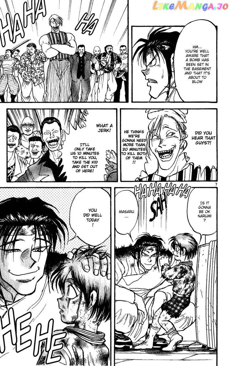 Karakuri Circus chapter 22 - page 7