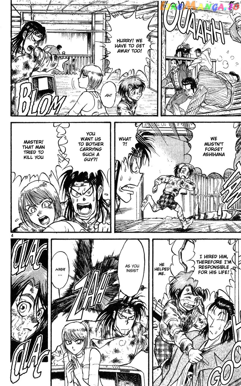 Karakuri Circus chapter 23 - page 3