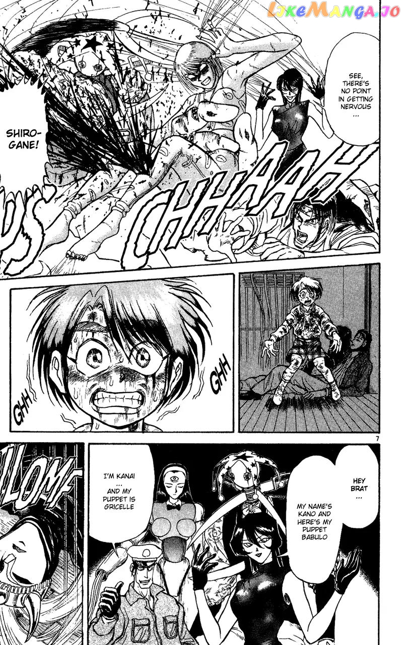 Karakuri Circus chapter 23 - page 6