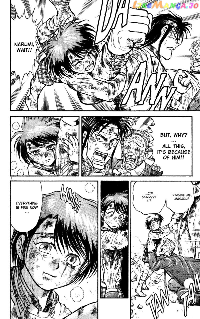 Karakuri Circus chapter 25 - page 4