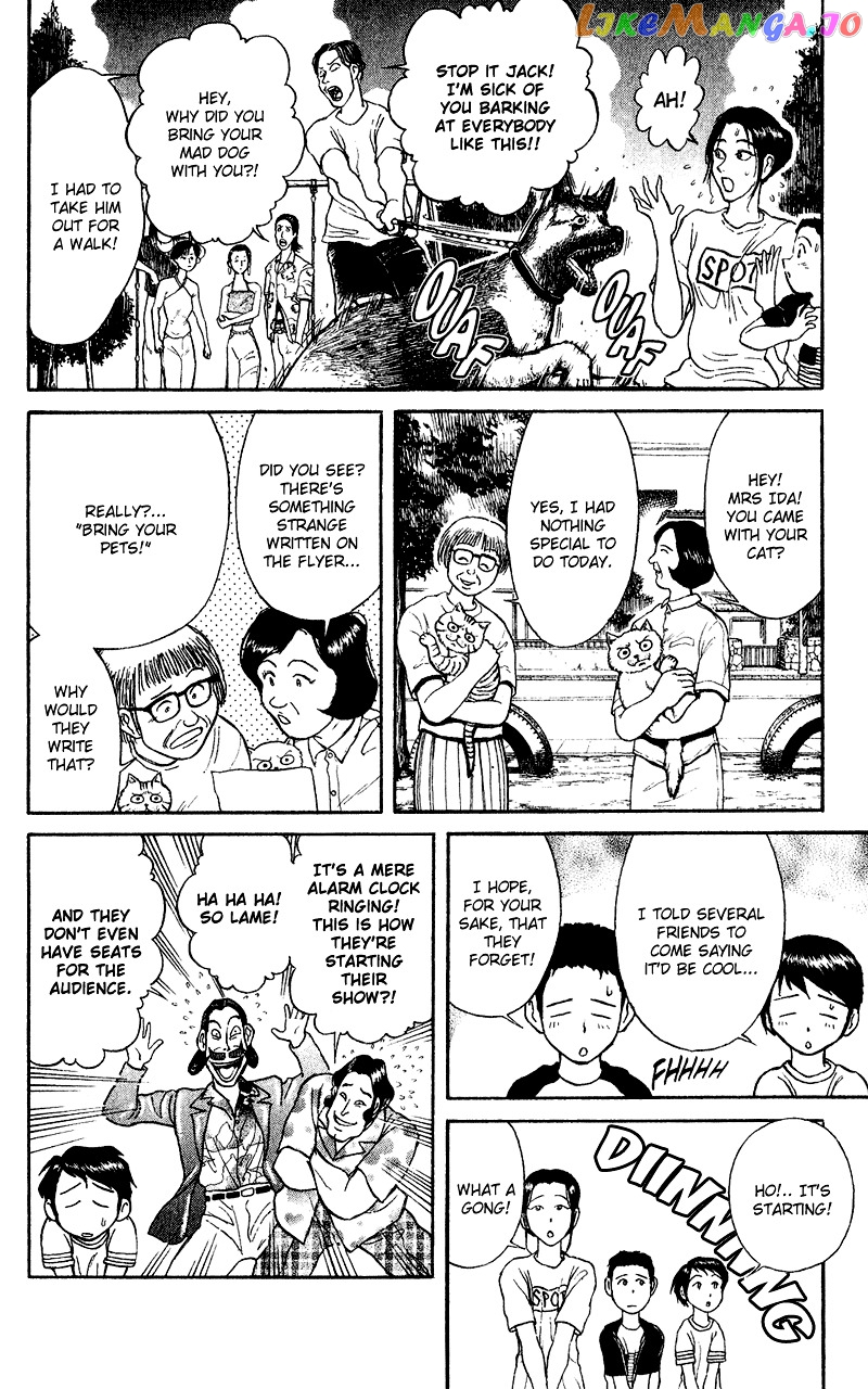 Karakuri Circus chapter 59 - page 7