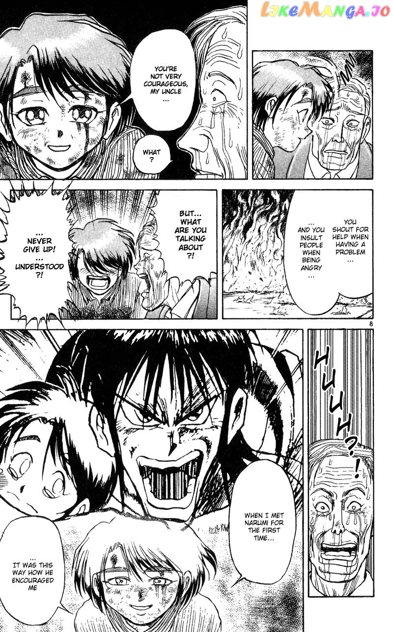 Karakuri Circus chapter 26 - page 8