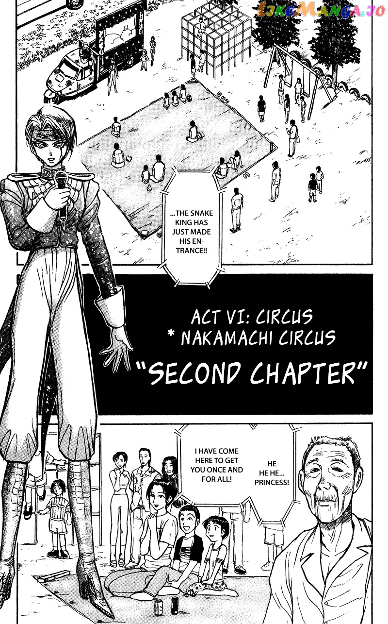 Karakuri Circus chapter 60 - page 2