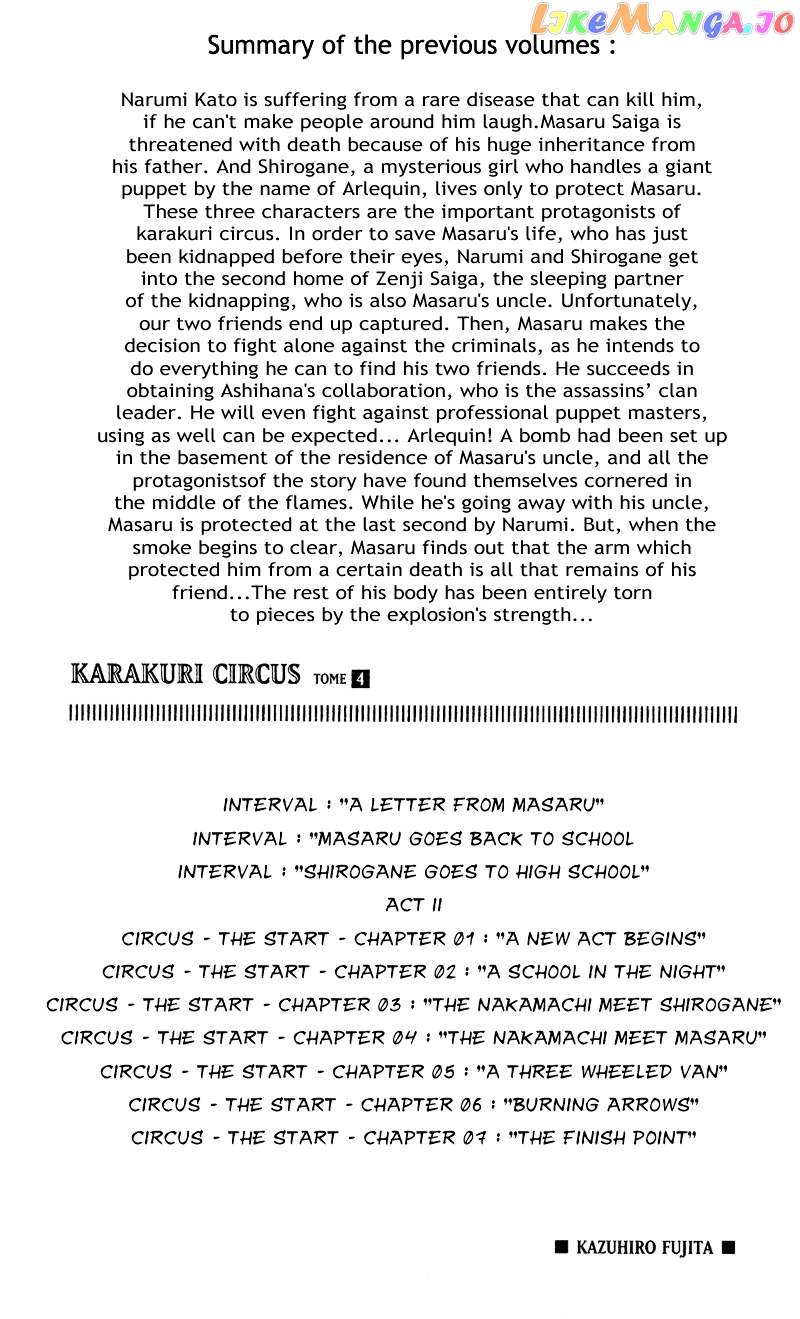 Karakuri Circus chapter 27 - page 4