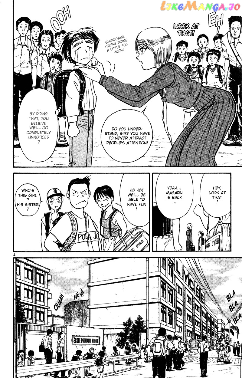 Karakuri Circus chapter 28 - page 4