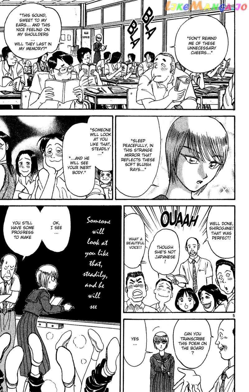 Karakuri Circus chapter 29 - page 5