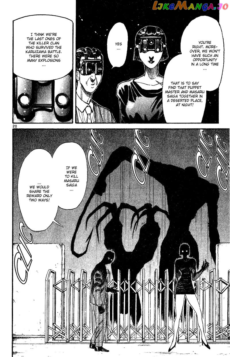 Karakuri Circus chapter 30 - page 20