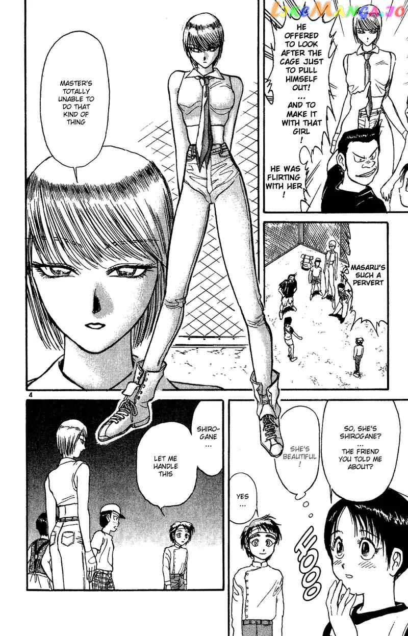 Karakuri Circus chapter 31 - page 4