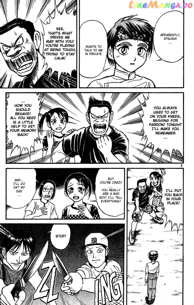 Karakuri Circus chapter 31 - page 5