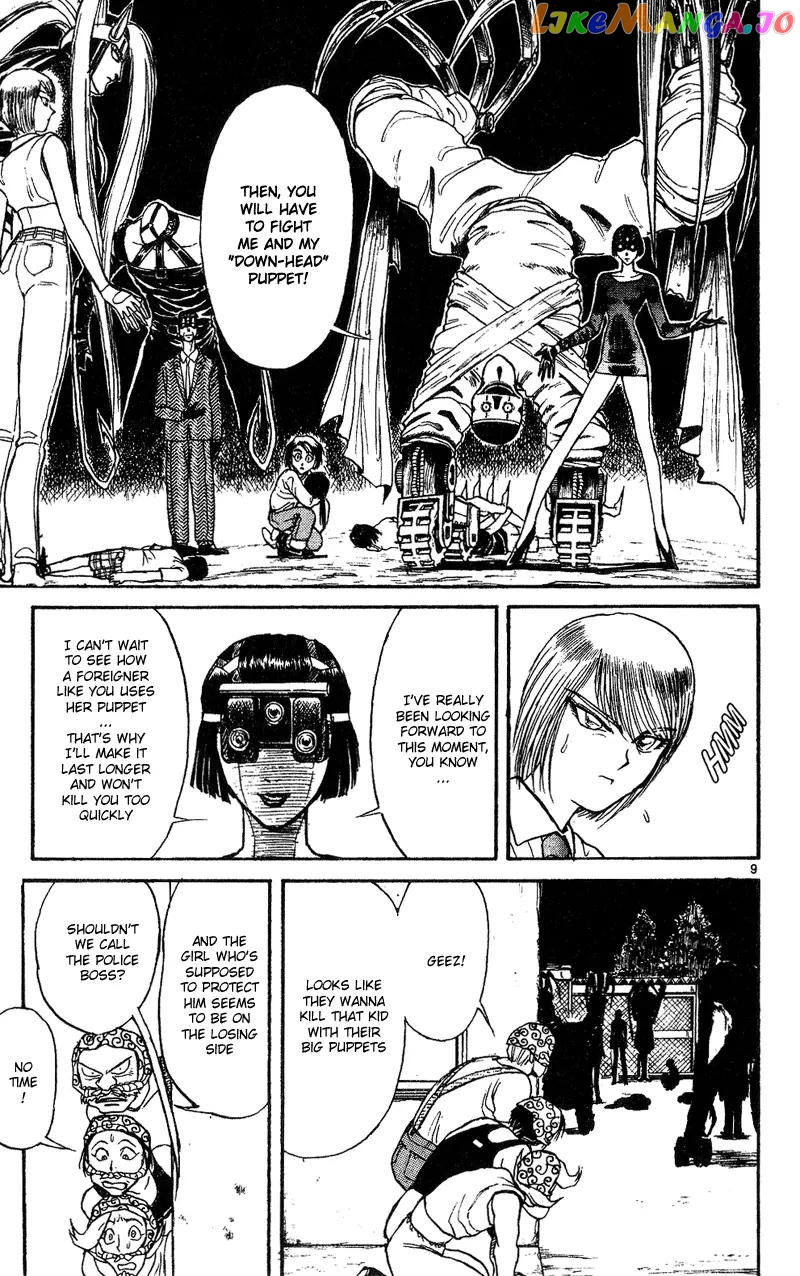 Karakuri Circus chapter 32 - page 9