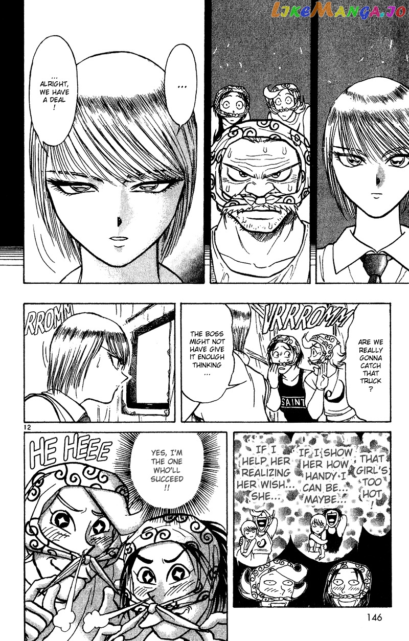 Karakuri Circus chapter 34 - page 12