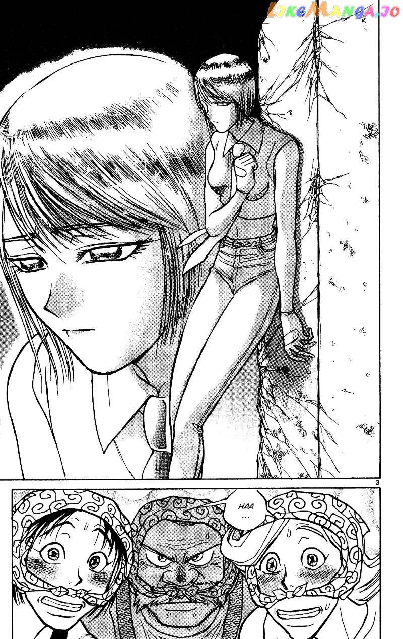 Karakuri Circus chapter 34 - page 3