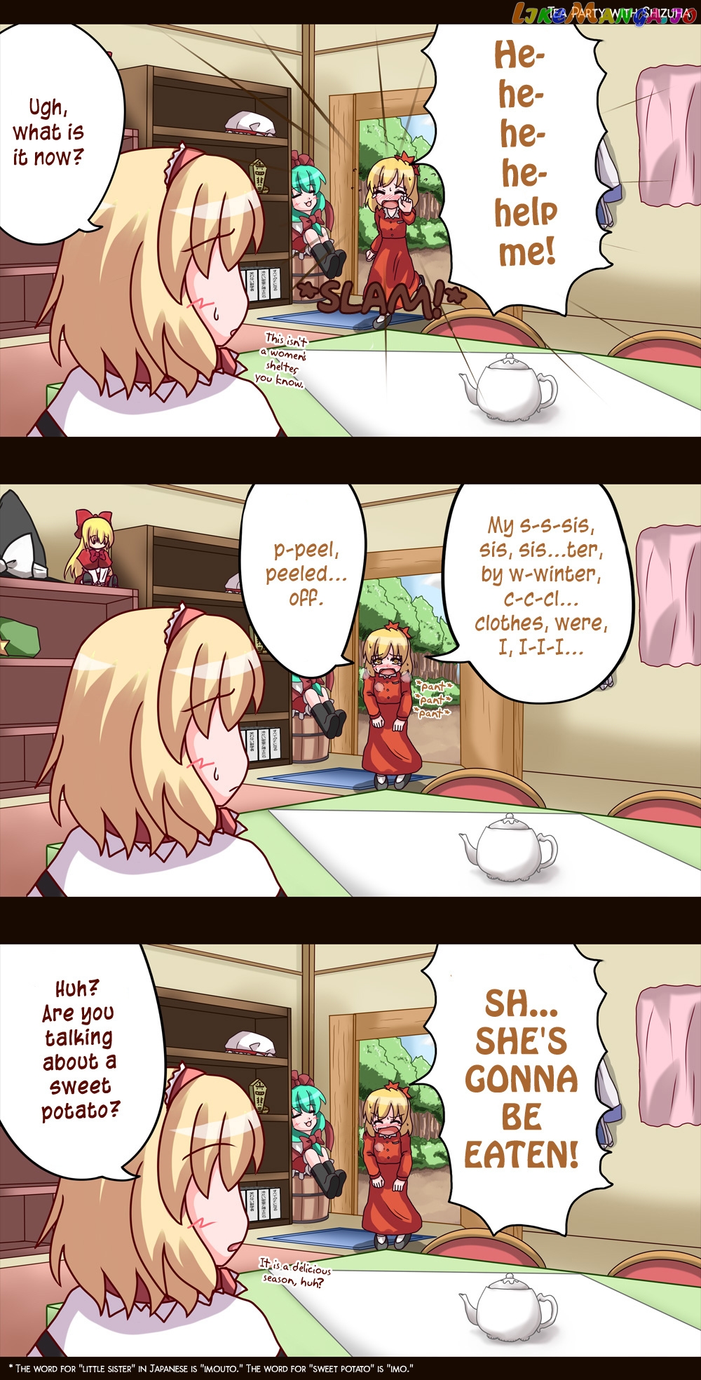 Touhou – Alice No Ochakai (Doujinshi) chapter 37 - page 2