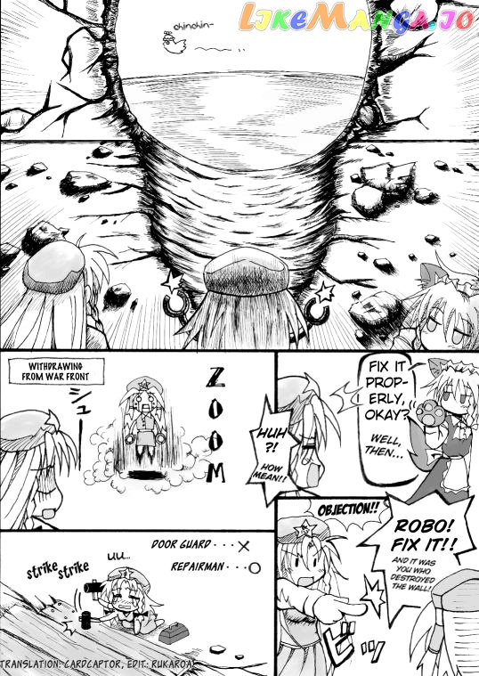 Touhou – Akatsuki (Doujinshi) chapter 1 - page 19