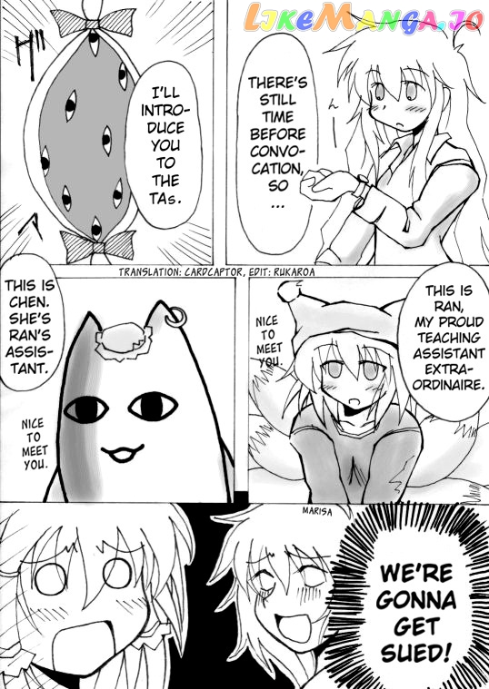 Touhou – Akatsuki (Doujinshi) chapter 1 - page 7