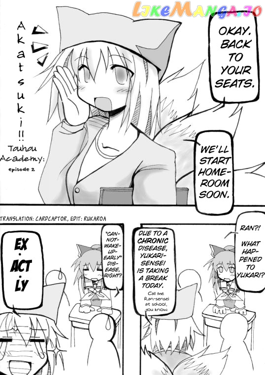 Touhou – Akatsuki (Doujinshi) chapter 2 - page 1