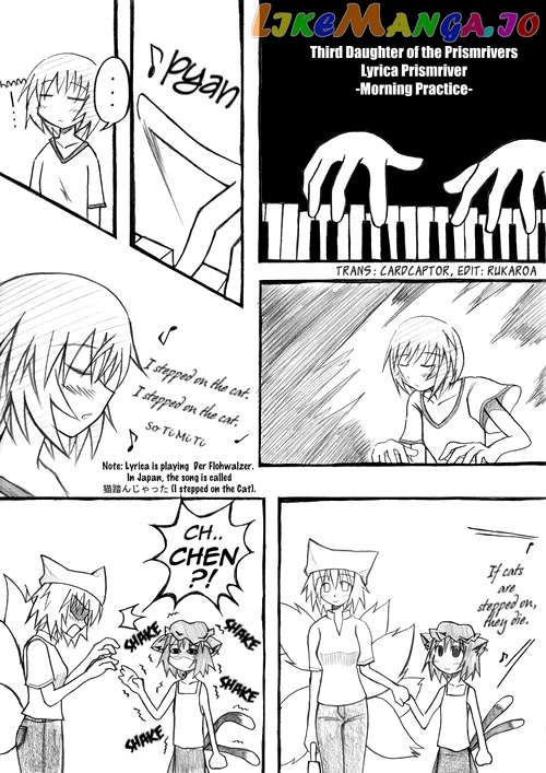 Touhou – Akatsuki (Doujinshi) chapter 2.5 - page 22