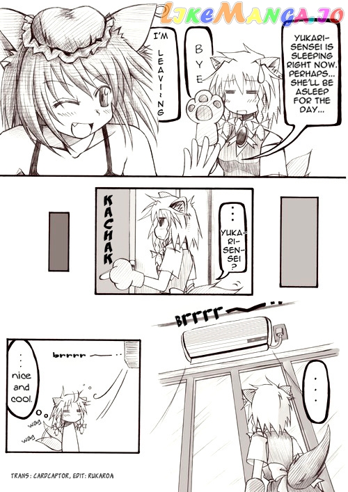 Touhou – Akatsuki (Doujinshi) chapter 2.5 - page 6