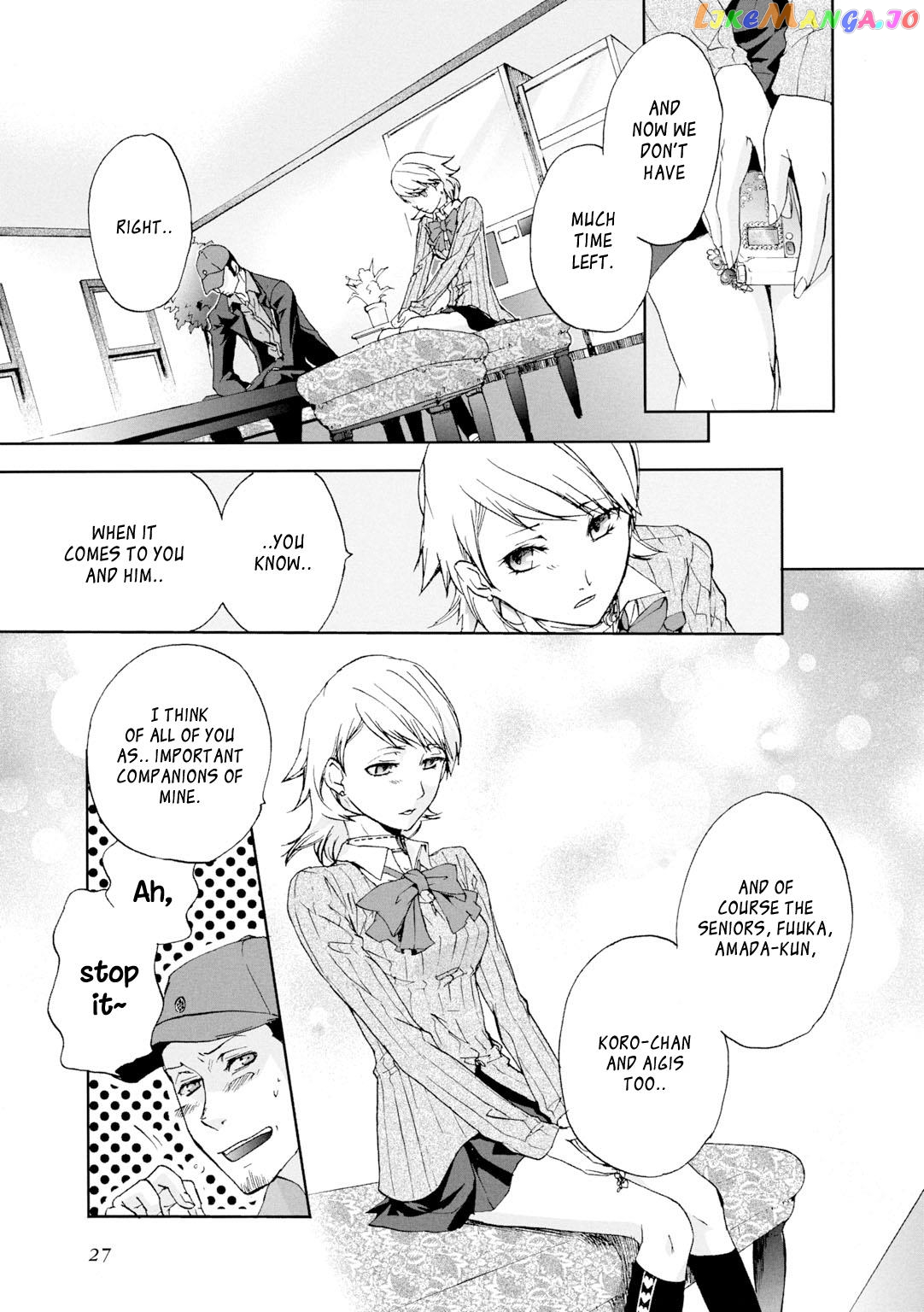 Persona 3 Dengeki Comic Anthology chapter 2 - page 5