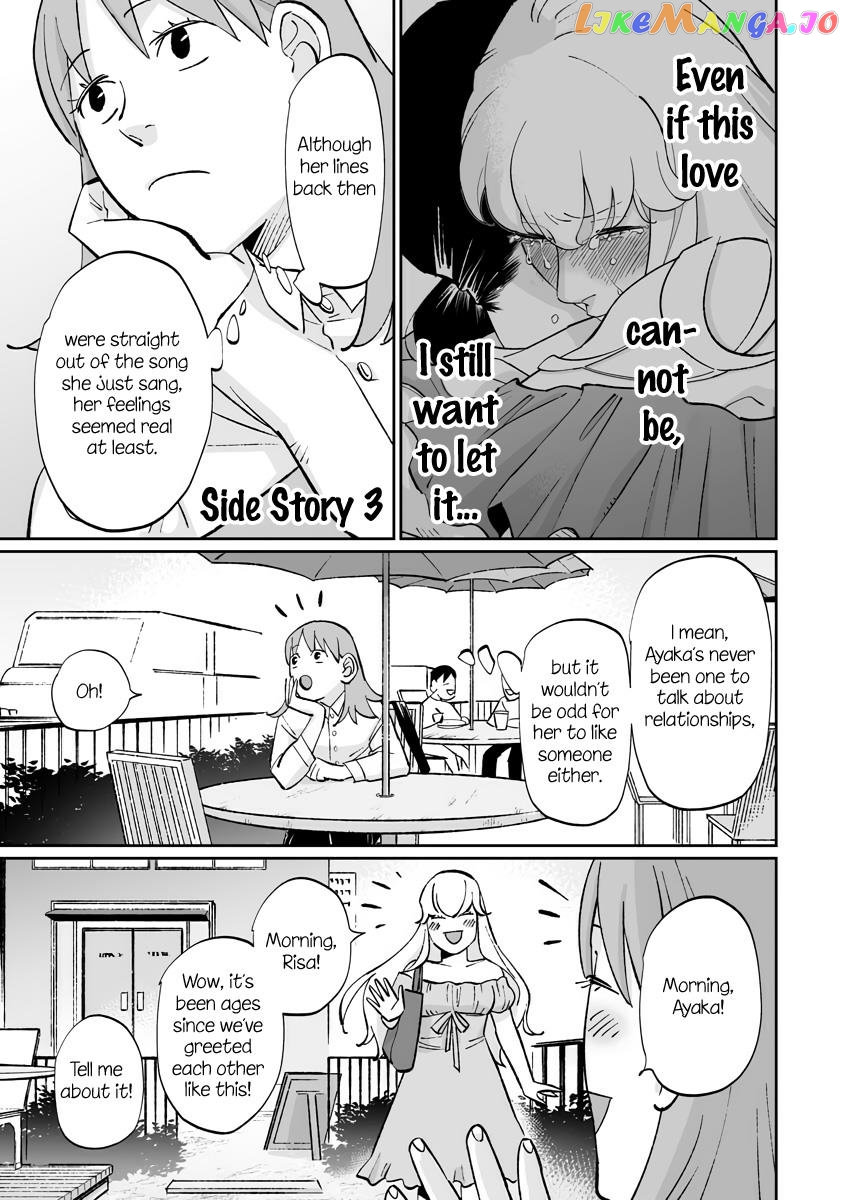 Ayaka-Chan Wa Hiroko-Senpai Ni Koishiteru chapter 9.3 - page 1