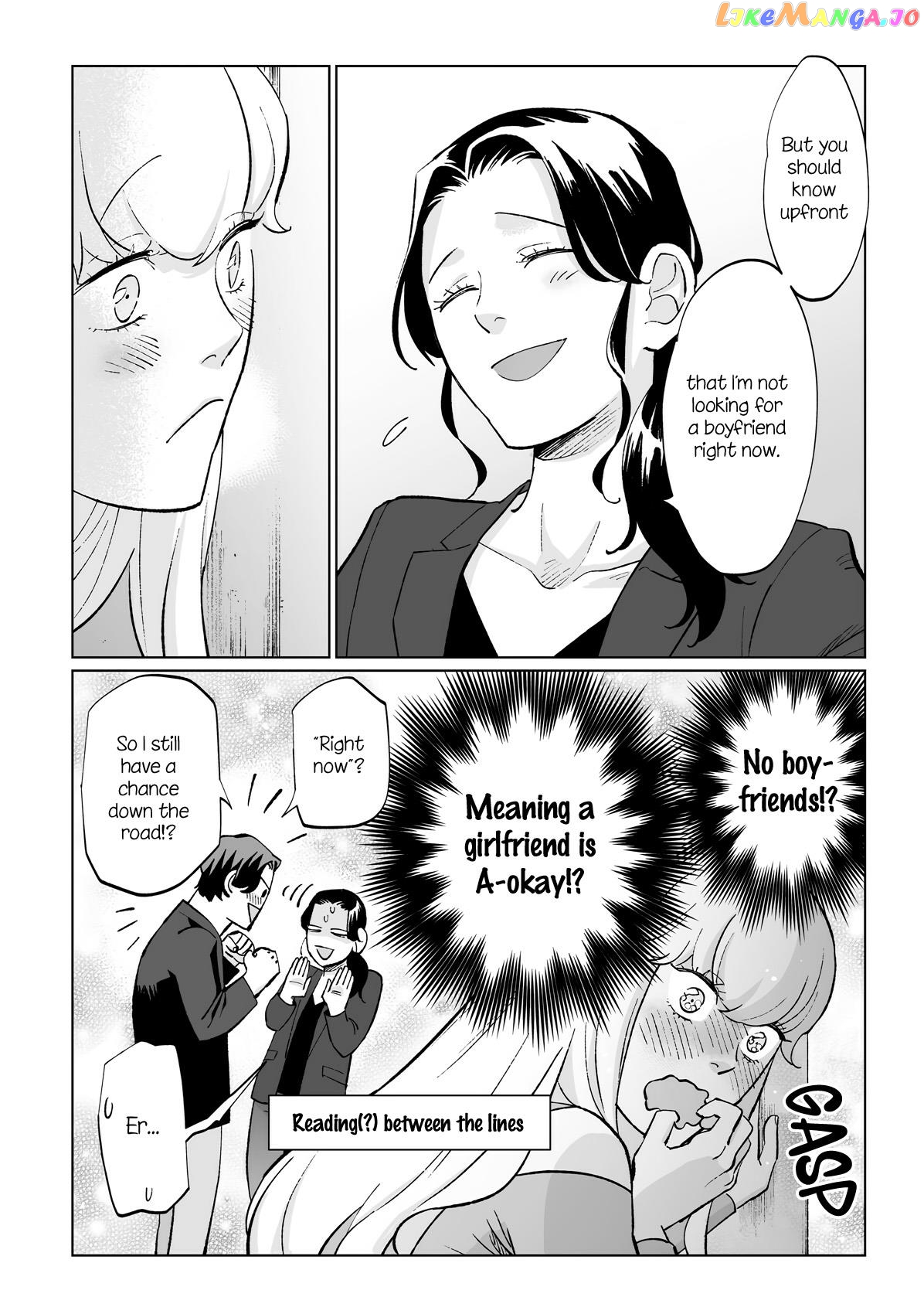 Ayaka-Chan Wa Hiroko-Senpai Ni Koishiteru chapter 9.5 - page 4