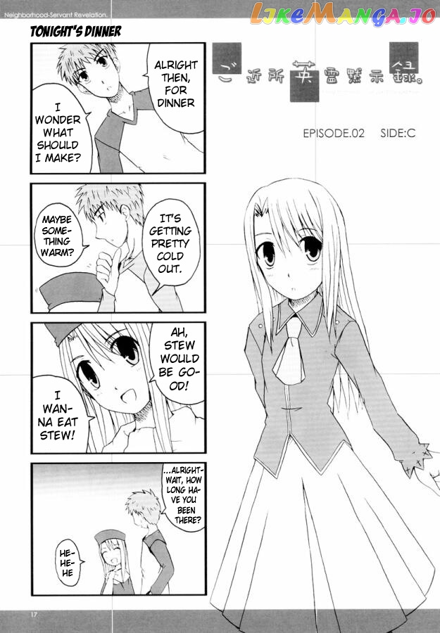 Fate/stay Night - Gokijou Eirei Mokushiroku 2 (Doujinshi) chapter 3 - page 1