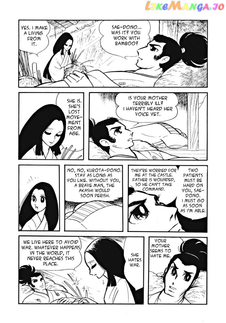 Maria Of Granada chapter 2 - page 10