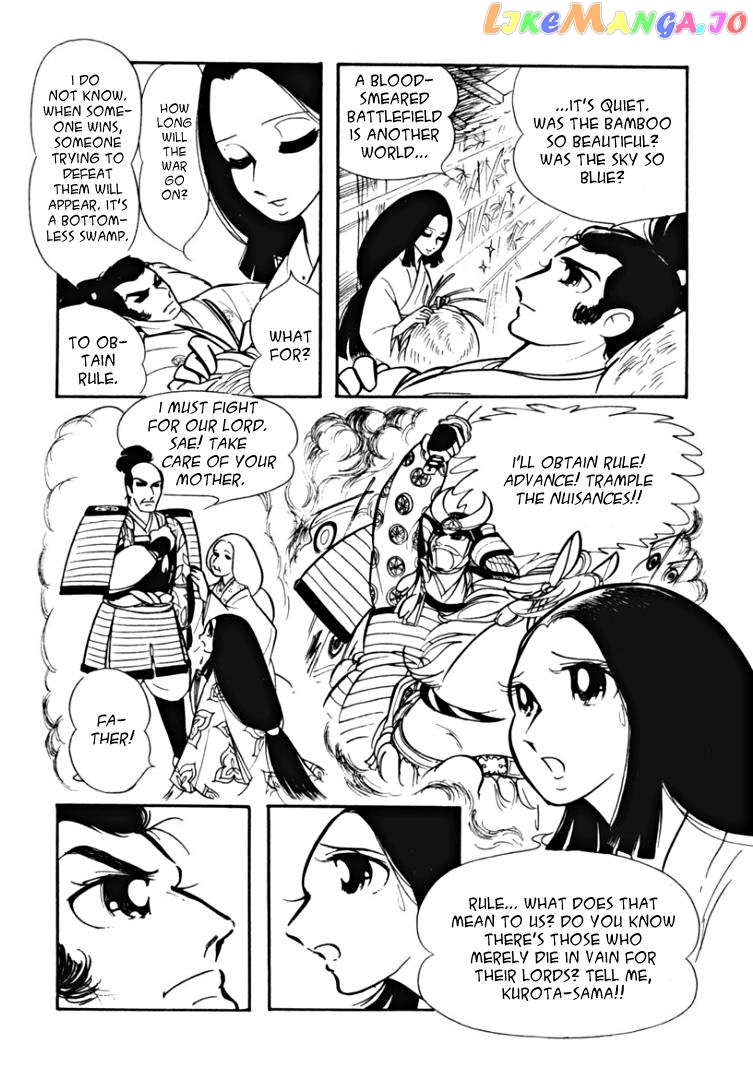 Maria Of Granada chapter 2 - page 11