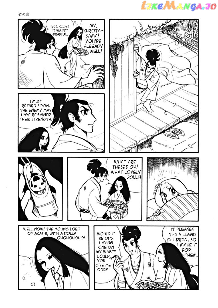 Maria Of Granada chapter 2 - page 13