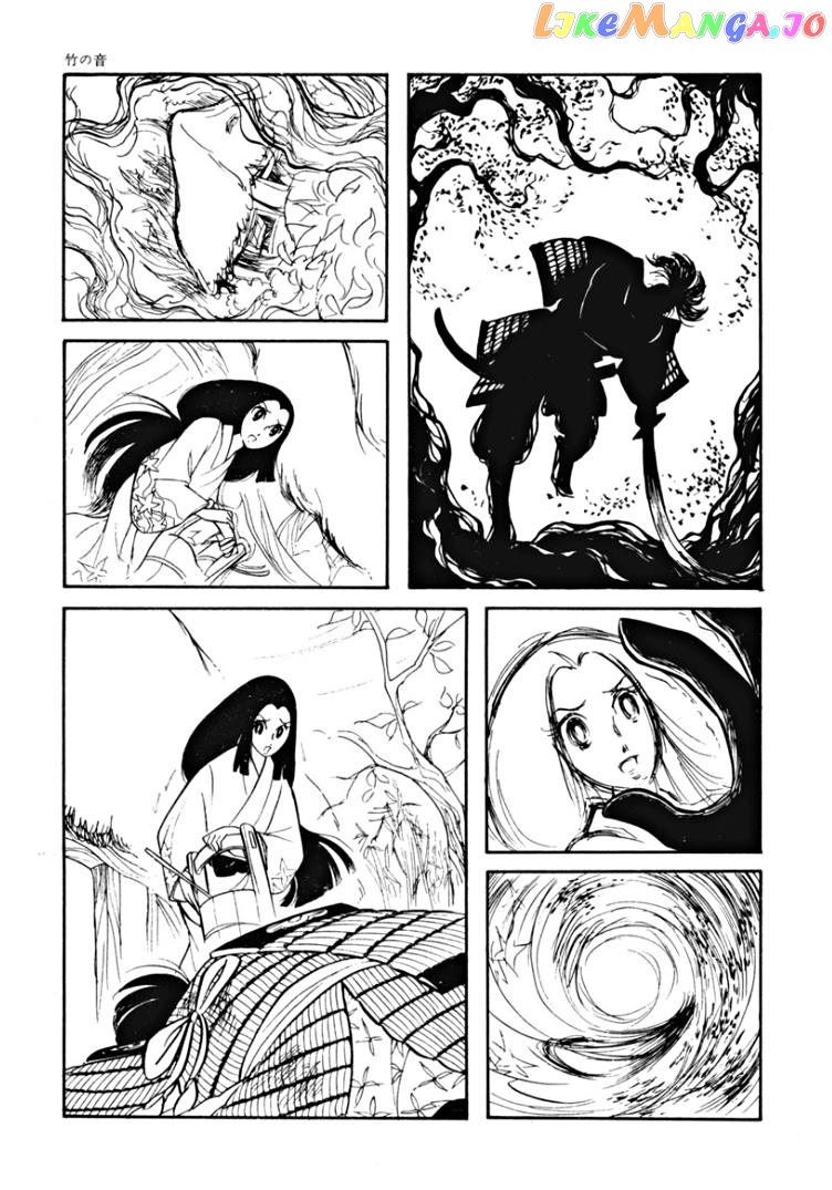 Maria Of Granada chapter 2 - page 5