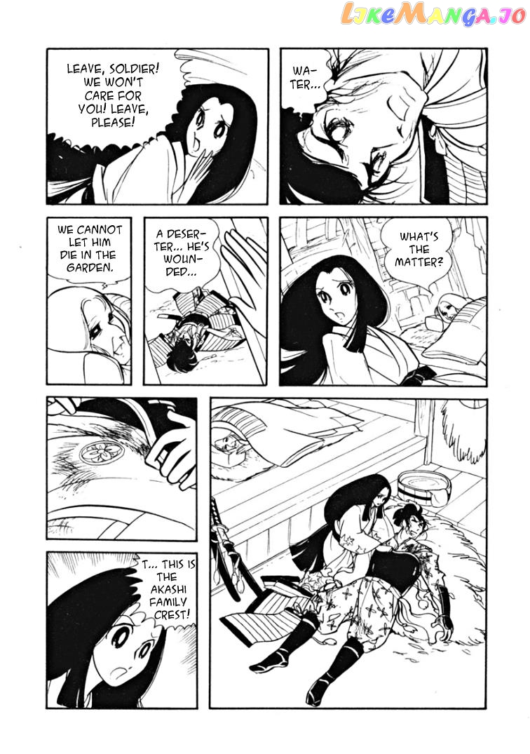 Maria Of Granada chapter 2 - page 6