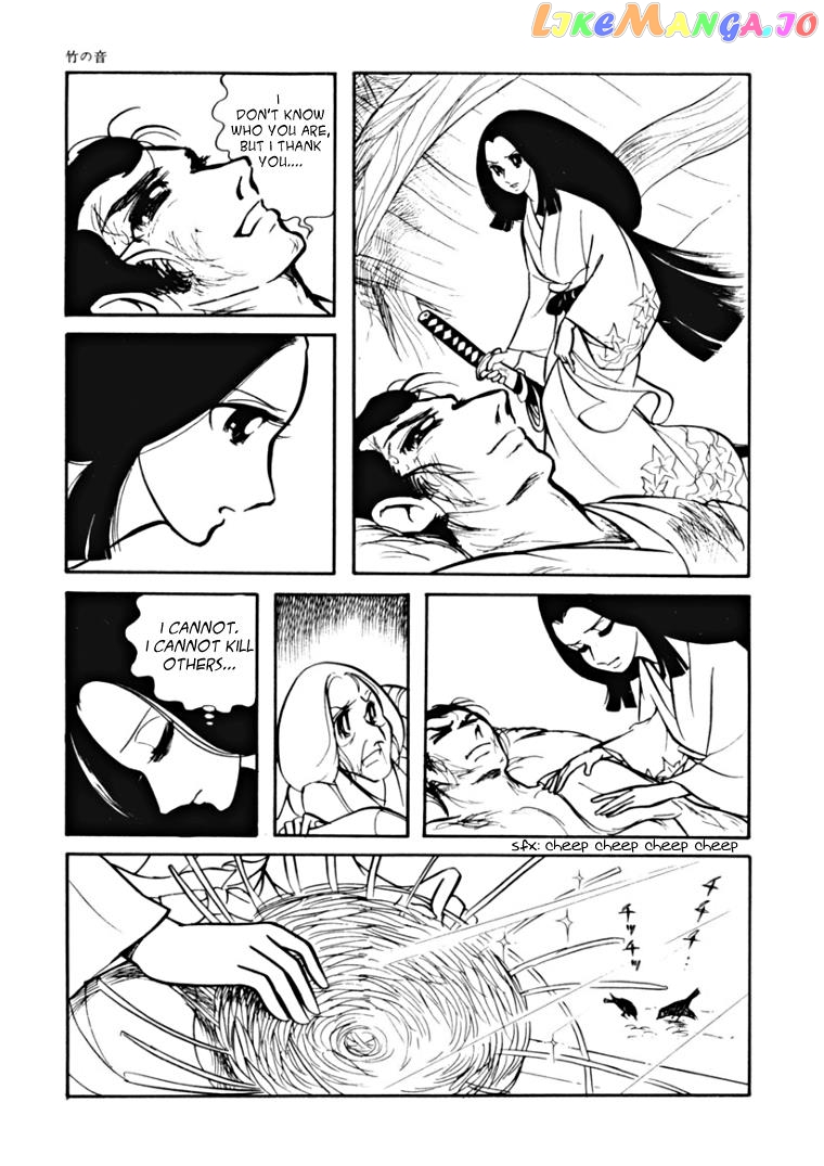 Maria Of Granada chapter 2 - page 9