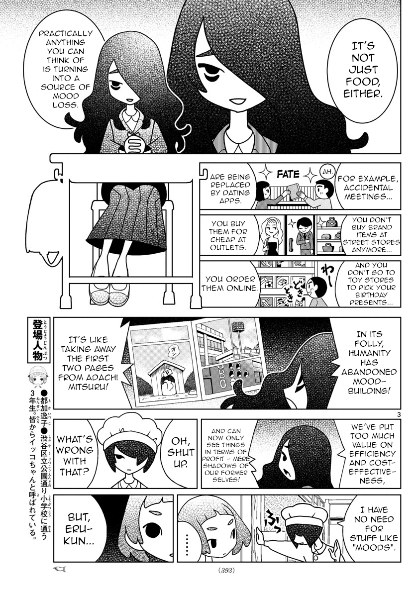 Shibuya Near Family chapter 41 - page 3