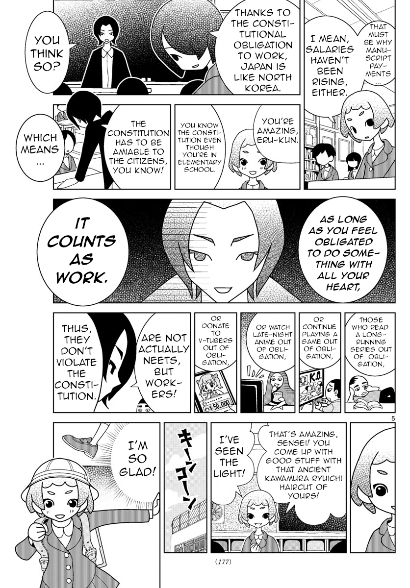 Shibuya Near Family chapter 4 - page 5