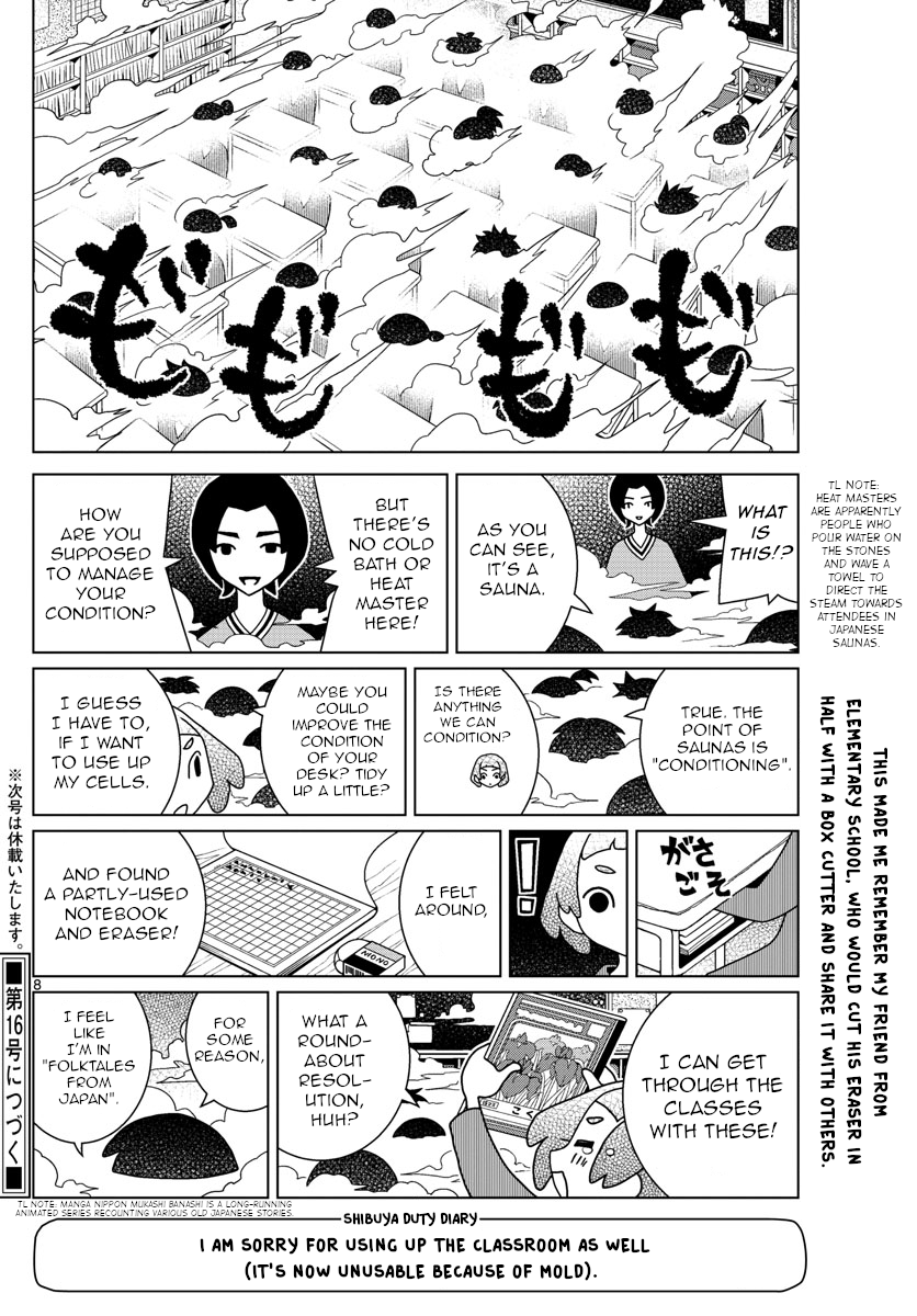 Shibuya Near Family chapter 54 - page 8