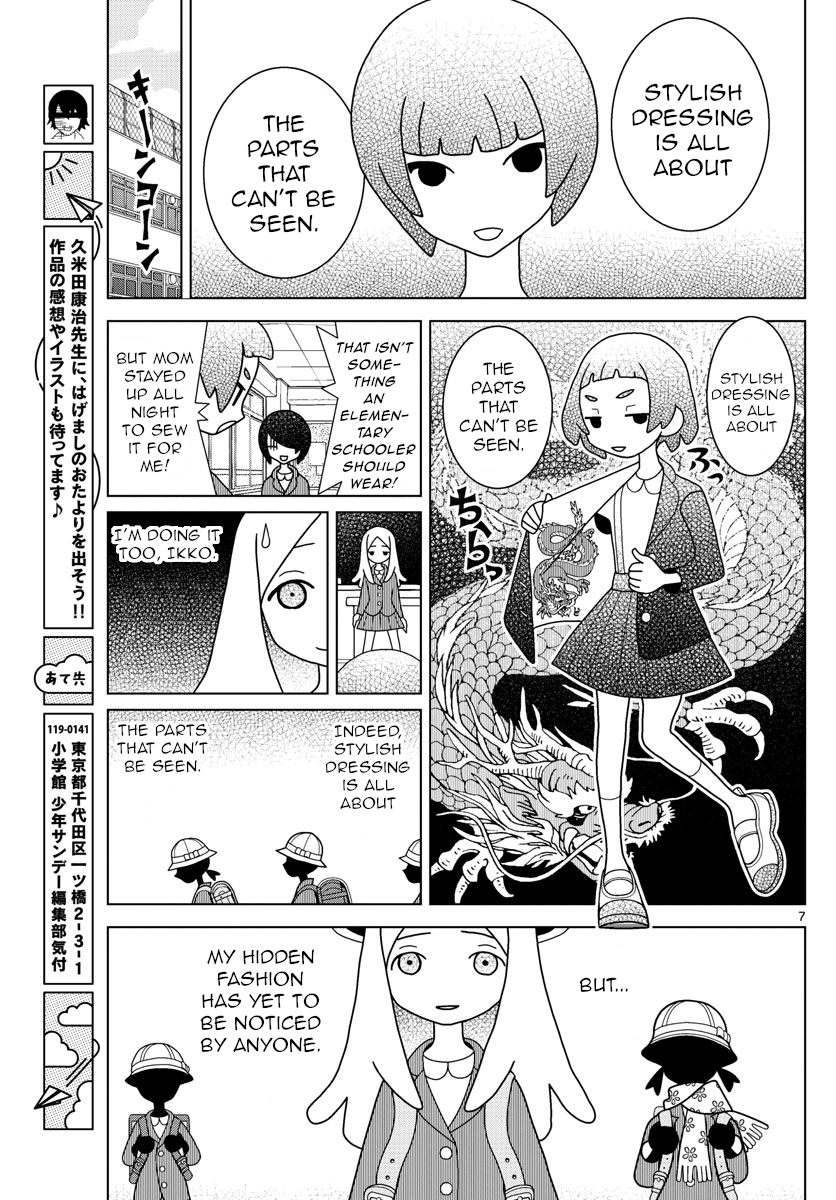 Shibuya Near Family chapter 13 - page 7