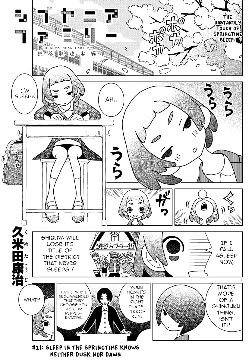 Shibuya Near Family chapter 21 - page 1