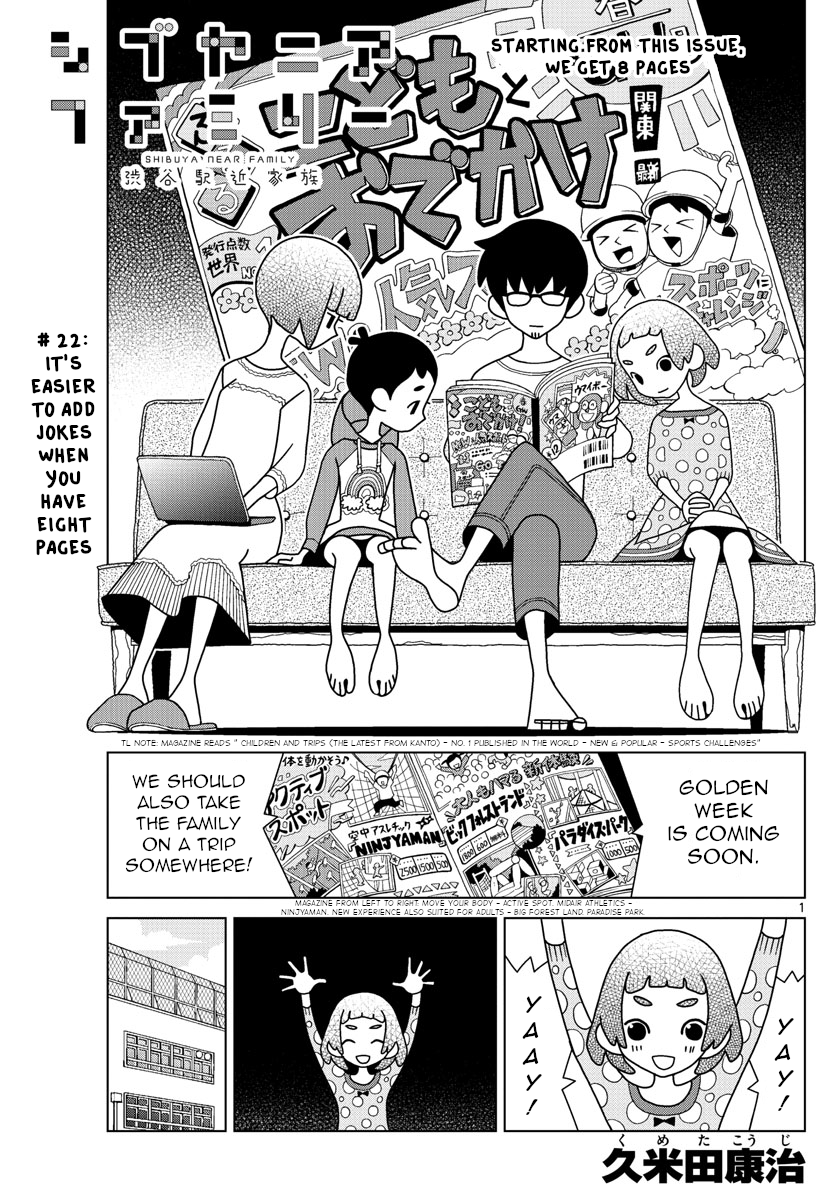 Shibuya Near Family chapter 22 - page 1