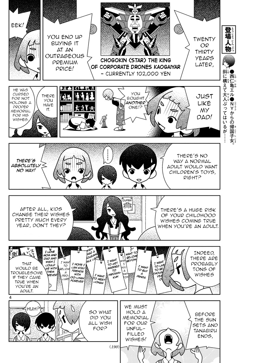 Shibuya Near Family chapter 30 - page 4