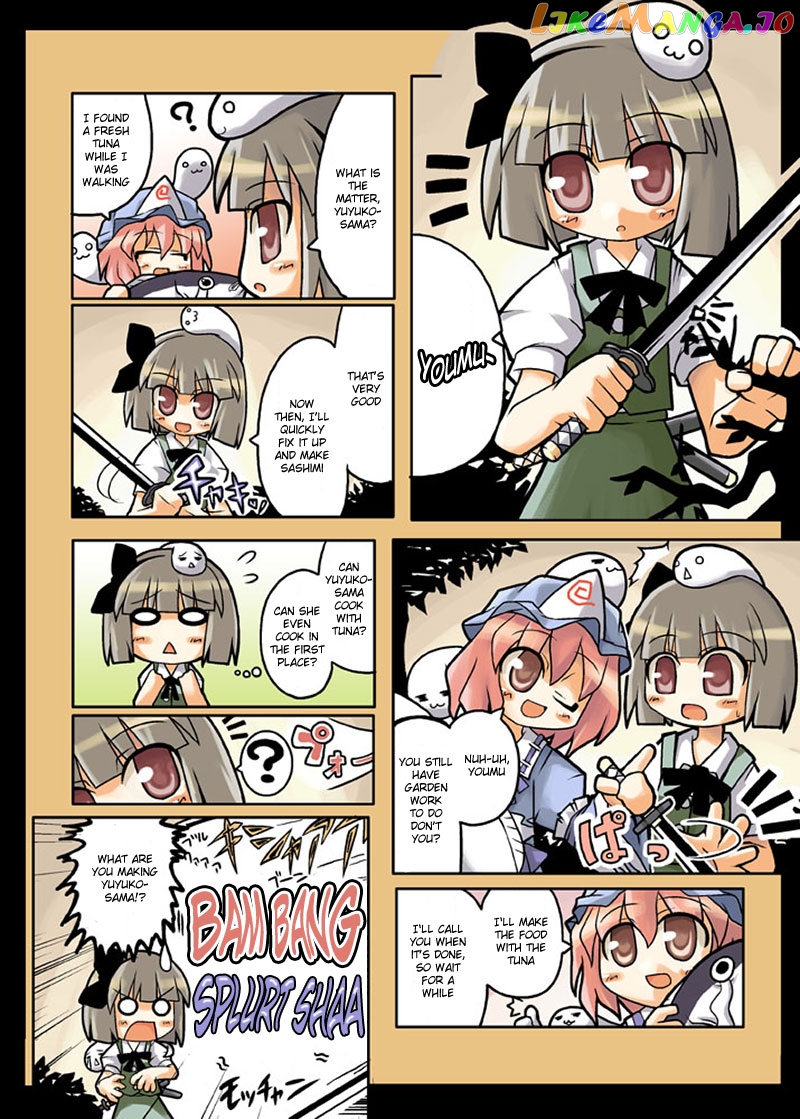 Touhou - Hole Of Yago Short Comics (Doujinshi) chapter 1 - page 1