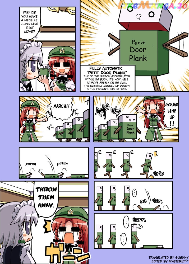 Touhou - Hole Of Yago Short Comics (Doujinshi) chapter 52 - page 1