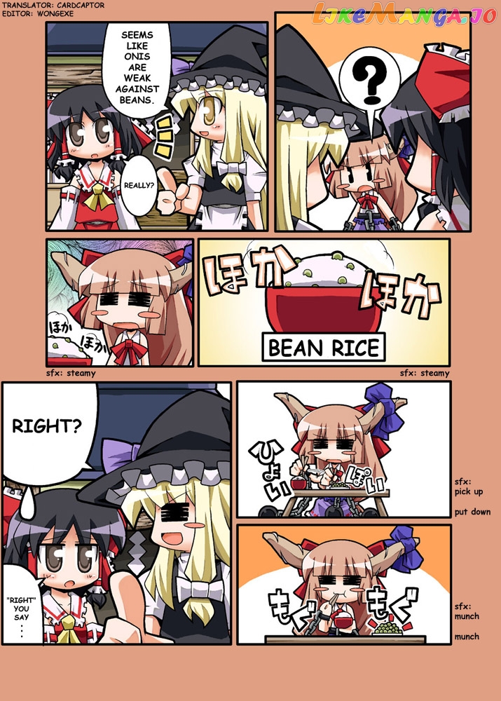 Touhou - Hole Of Yago Short Comics (Doujinshi) chapter 72 - page 1