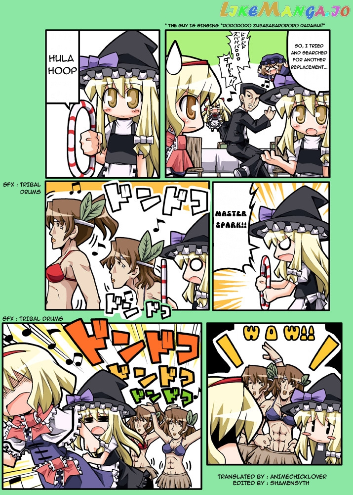 Touhou - Hole Of Yago Short Comics (Doujinshi) chapter 75 - page 1