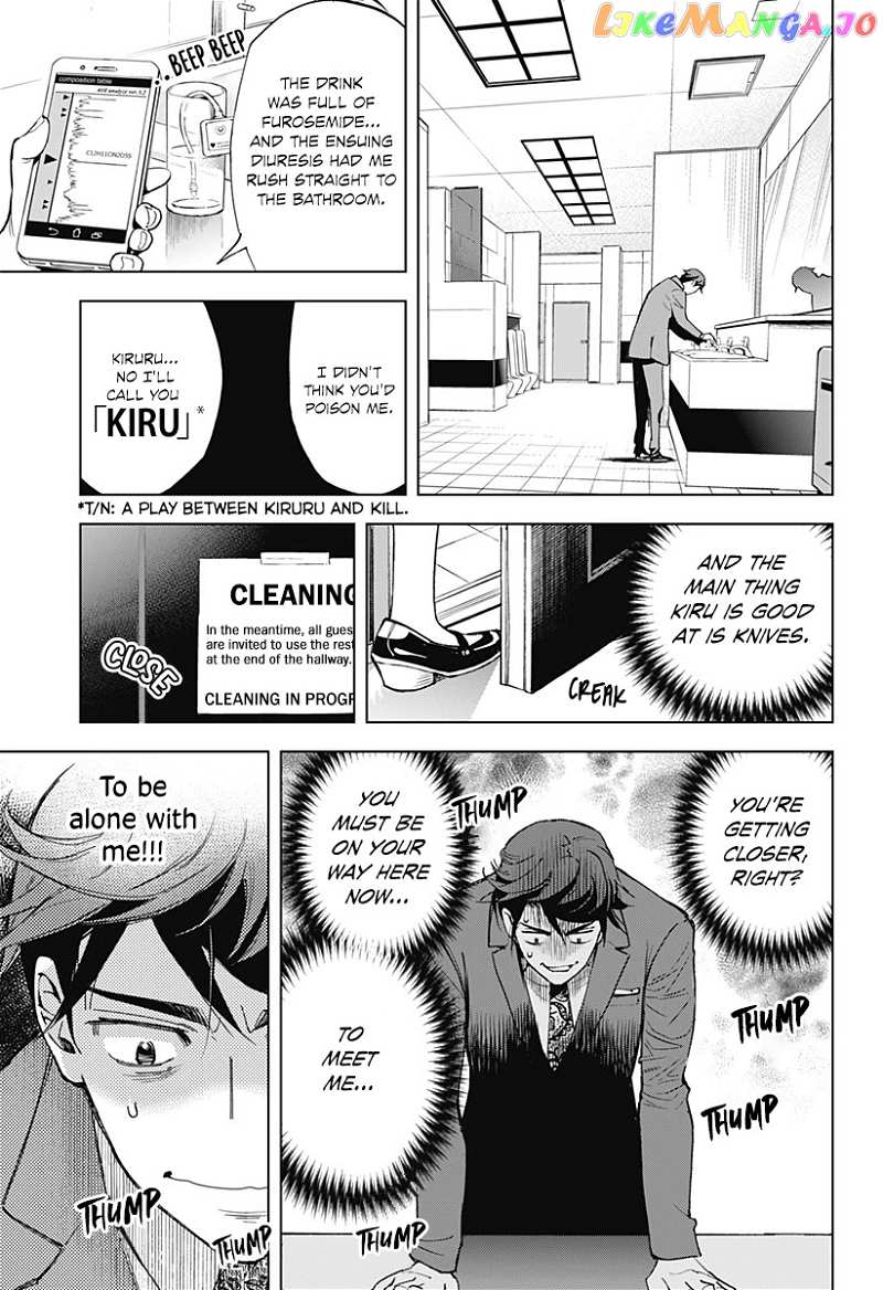 Kiruru Kill Me chapter 1 - page 20