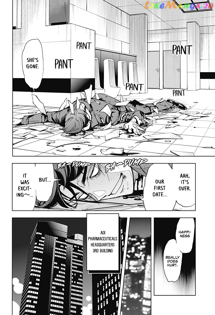 Kiruru Kill Me chapter 1 - page 29