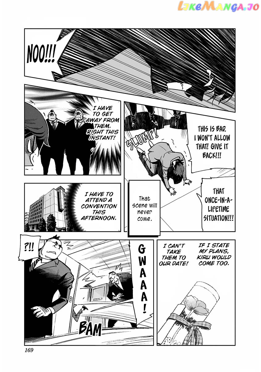 Kiruru Kill Me chapter 8 - page 11