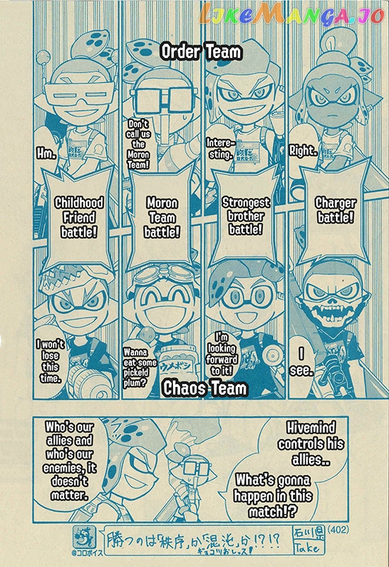 Splatoon - Manga chapter 53 - page 4