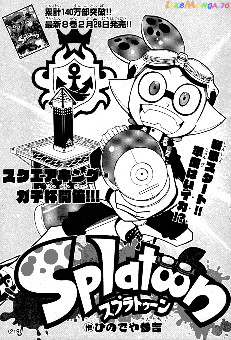 Splatoon - Manga chapter 32 - page 1