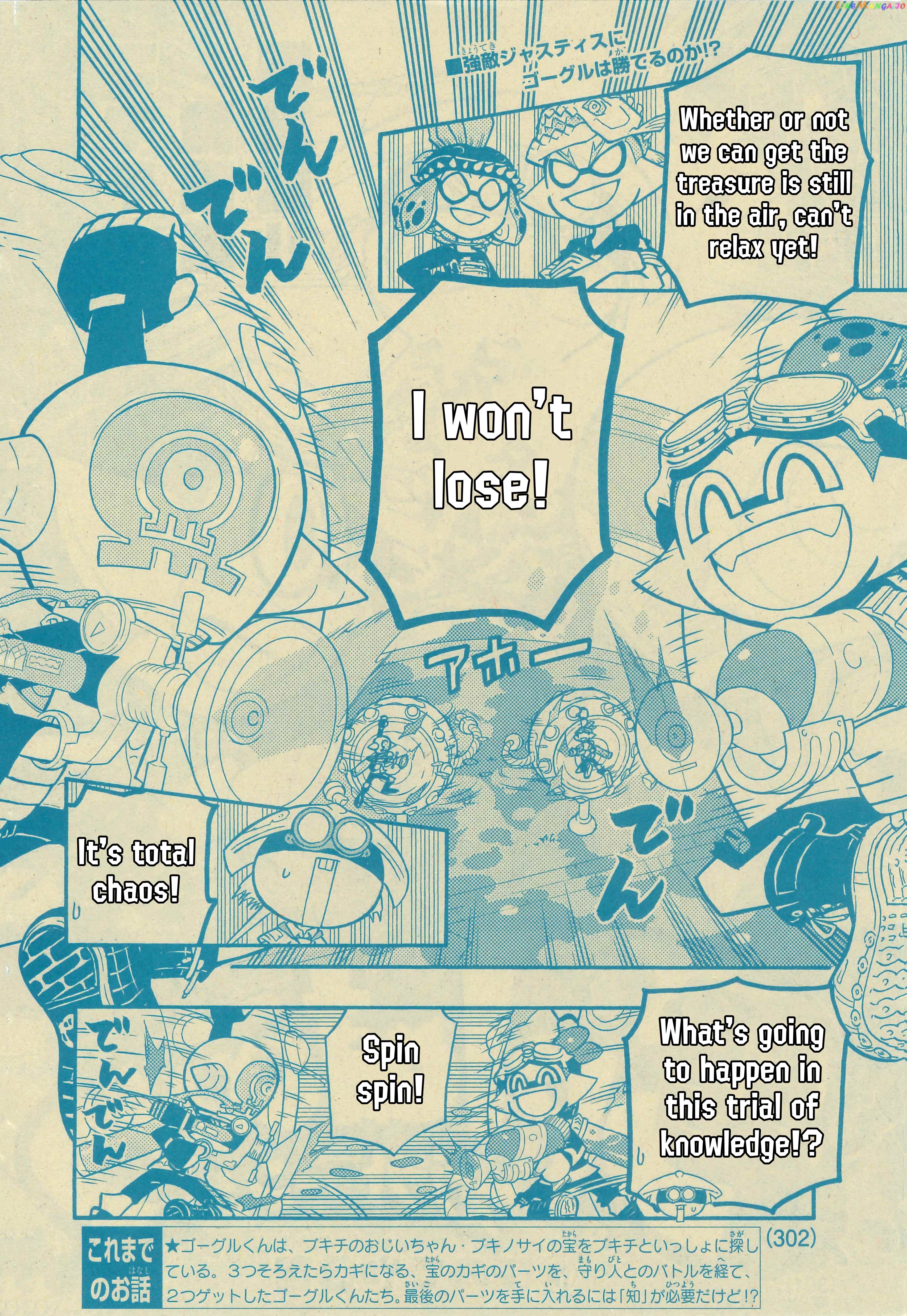 Splatoon - Manga chapter 50 - page 2