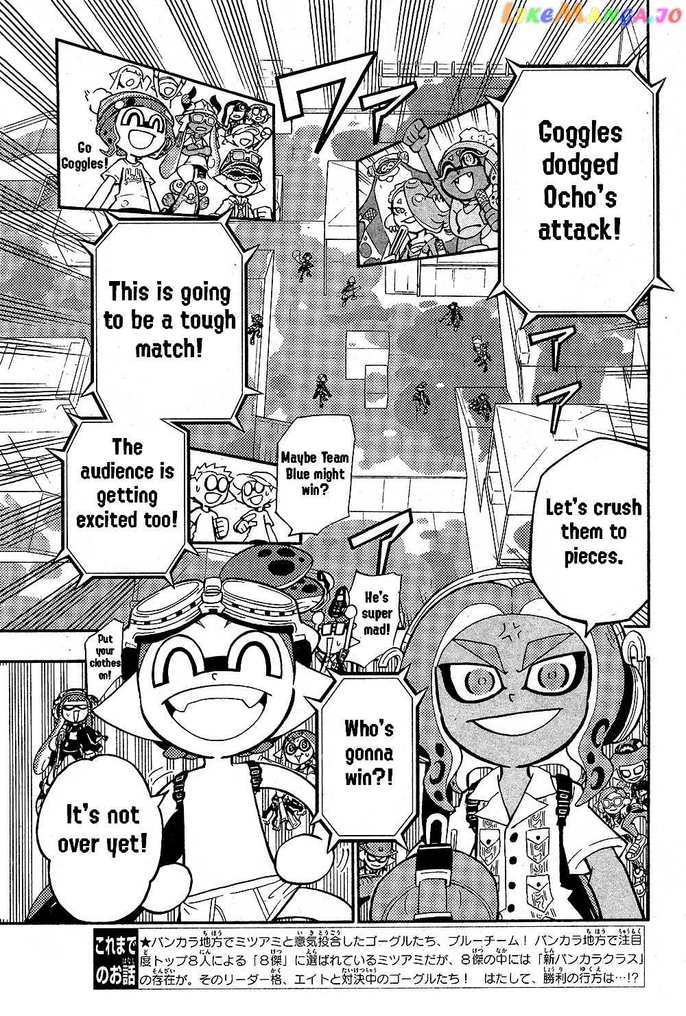 Splatoon - Manga chapter 73 - page 2